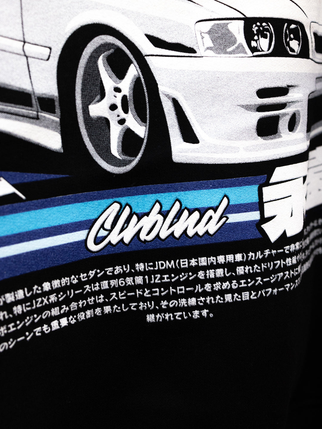 Makroaufnahme des aufwendigen Siebdrucks auf dem Rücken des Chasing Dreams JZX100 Hoodies